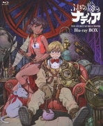 ふしぎの海のナディア Blu-ray BOX