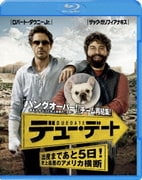 デュー・デート ~出産まであと5日!史上最悪のアメリカ横断~