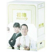相棒 season 9 DVD-BOX Ⅰ