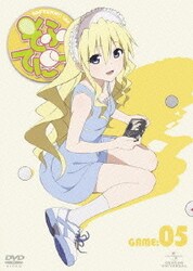 ヨドバシ Com そふてにっ 第5巻 Dvd 通販 全品無料配達