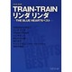 バンドスコア TRAIN TRAIN・リンダリンダ/THE