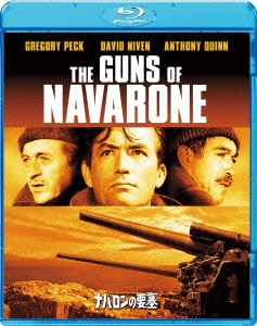 ナバロンの要塞 [Blu-ray Disc]