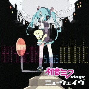 初音ミク／初音ミク sings ニューウェイヴ