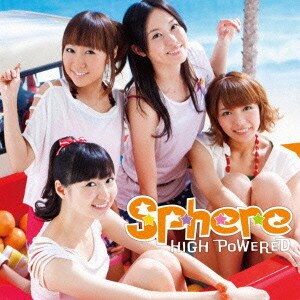 スフィア／HIGH POWERED
