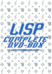 LISP／LISP COMPLETE DVD-BOX～LIVEとTVと動画とCDとLISP～ [DVD]