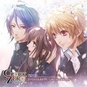 「CLOCK ZERO ~終焉の一秒~」ドラマCD 『それから』の記憶 ~ぼくらの中学生日記~