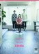 ラバーガール ソロライブ「エマ」 [DVD]