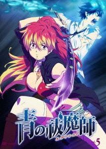 青の祓魔師 Vol 5 青の祓魔師 Vol 5