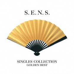 S.E.N.S.／ゴールデン☆ベスト センス -シングル コレクション-
