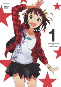 アイドルマスター VOLUME1 [DVD]