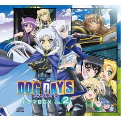 ヨドバシ Com Dog Days ドラマbox Vol 2 通販 全品無料配達 ヨドバシ Com Dog Days ドラマbox Vol 2 通販 全品無料配達