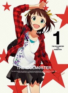 アイドルマスター VOLUME1 [DVD]