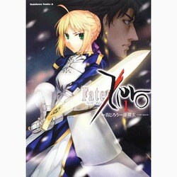 ヨドバシ.com - Fate/Zero 1（角川コミックス・エース 345-1） [コミック] 通販【全品無料配達】