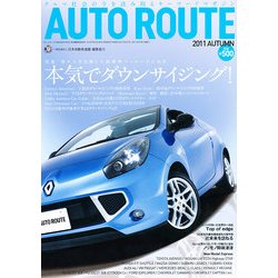TO ROUTE (オートルート) 2011年 10月号 [雑誌]