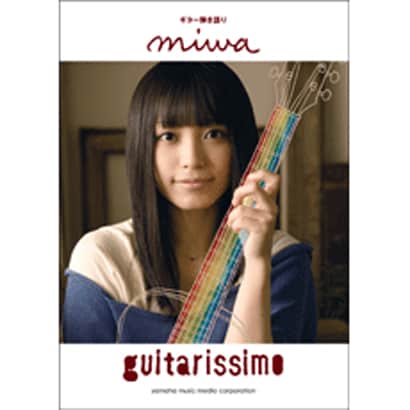ギター弾き語りmiwa guitarissimo [単行本]