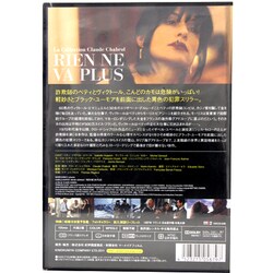 ヨドバシ.com - 最後の賭け (クロード・シャブロル コレクション