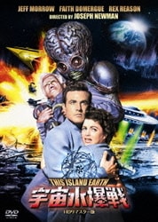 セール 登場から人気沸騰 - ヨドバシ.com 宇宙水爆戦 通販【全品 [DVD] -HDリマスター版- 洋画・外国映画