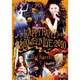 倉木麻衣／HAPPY HAPPY HALLOWEEN LIVE 2010 [DVD]