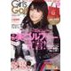 ＧＩＲＬ’Ｓ　ＧＯＬＦ　ＳＴＹＬＥ　ｖｏｌ．３(カドカワムック) [ムックその他]