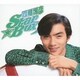 西郷輝彦／西郷輝彦スター★ボックス