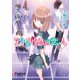 アトリウムの恋人〈2〉(電撃文庫) [文庫]
