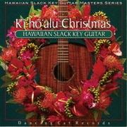 キーホーアル クリスマス～ハワイアン・ギターによる、至福のクリスマス～ (ハワイアン・スラック・キー・ギター・マスターズ・シリーズ 1)