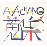 ASA-CHANG&蒐集