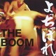 THE BOOM／よっちゃばれ