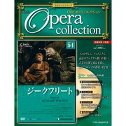 DVDオペラ・コレクション 10/11