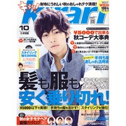 キラリ ! 2011年 10月号 [雑誌]