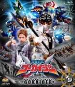 海賊戦隊ゴーカイジャー VOL.5 (スーパー戦隊シリーズ)