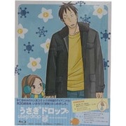 うさぎドロップ 第2巻