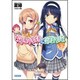 女子モテな妹と受難な俺〈3〉(ガガガ文庫) [文庫]