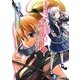 キミが誘う境界線〈2〉120パーセントの未完成(富士見ファンタジア文庫) [文庫]