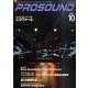 PROSOUND 2011年10月号 [雑誌]