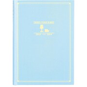 13 3年横線当用新日記 [単行本]