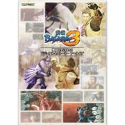 戦国BASARA3ビジュアル&ストーリーアーカイブ(カプコンオフィシャルブックス) [単行本]