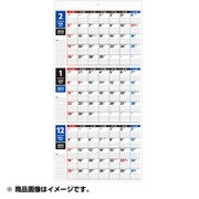 C137 能率カレンダー壁掛け37 2012 [カレンダー]