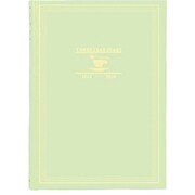 21 3年横線当用新日記 [単行本]