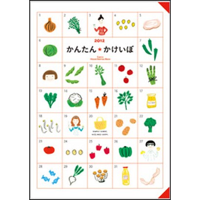 38 かんたんかけいぼ [単行本]