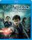 ハリー・ポッターと死の秘宝 PART2 3D&2D ブルーレイセット [Blu-ray Disc]