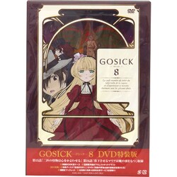 ヨドバシ Com Gosick ゴシック 第8巻 Dvd 通販 全品無料配達 ヨドバシ Com Gosick ゴシック 第8巻 Dvd 通販 全品無料配達