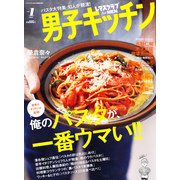 レタスクラブ11/04 [雑誌]