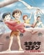 未来少年コナン Blu-rayメモリアルボックス [Blu-ray Disc]