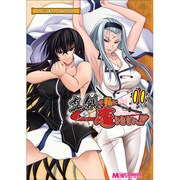 マジキュー4コマ真剣で私に恋しなさい!! 11（マジキューコミックス） [コミック]