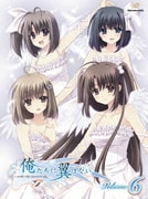 俺たちに翼はない Volume6