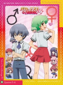 バカとテストと召喚獣にっ! 第3巻 [DVD]