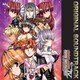 PSPソフト「グローランサーIV オーバーリローデッド」オリジナル・サウンドトラック