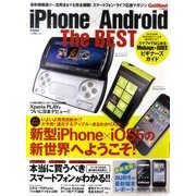 iPhone×Android The BEST 2011年 11月号 [雑誌]