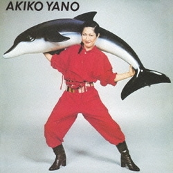 矢野顕子／いろはにこんぺいとう